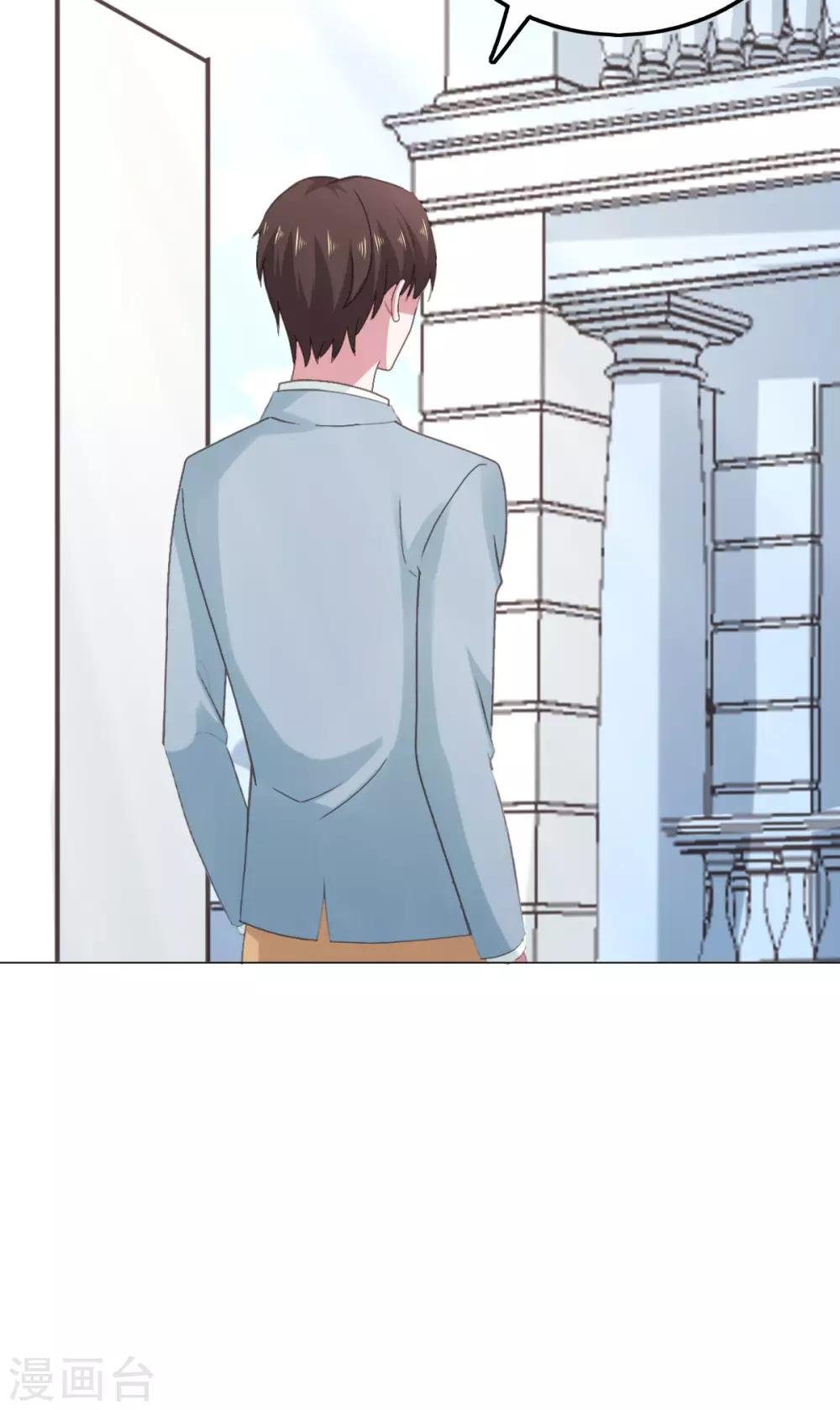 第116话 一种不好的预感