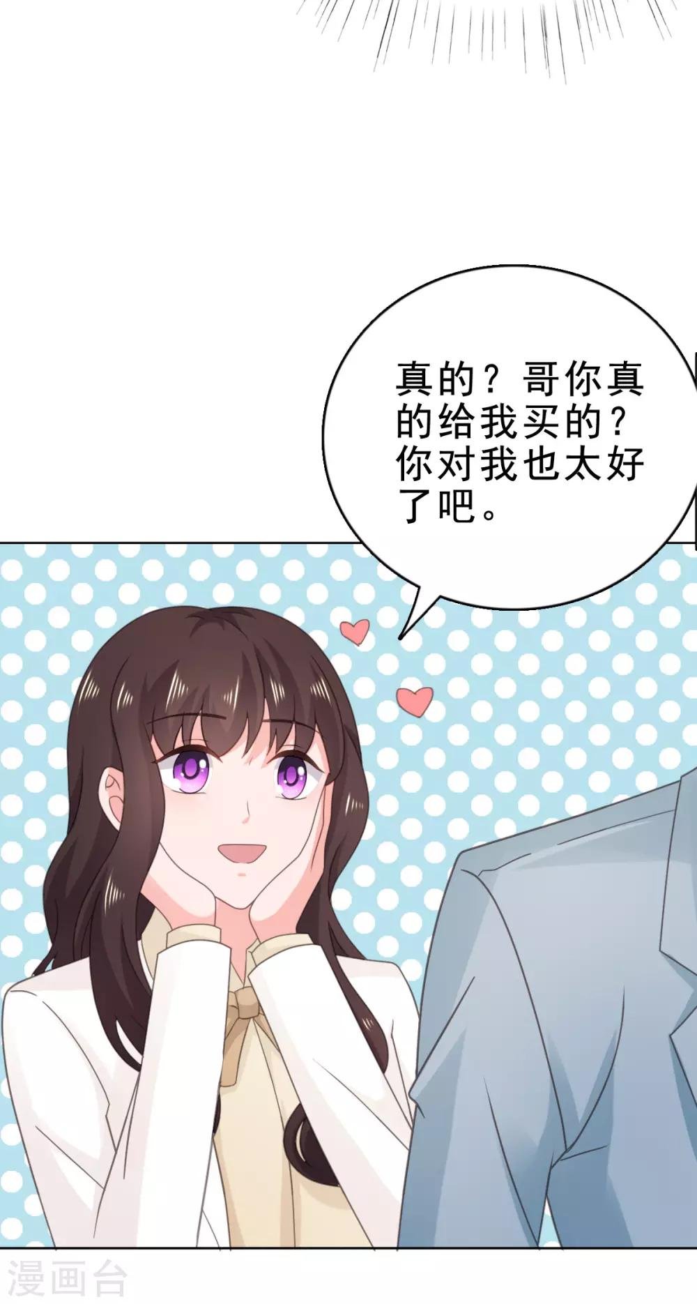 第116话 一种不好的预感