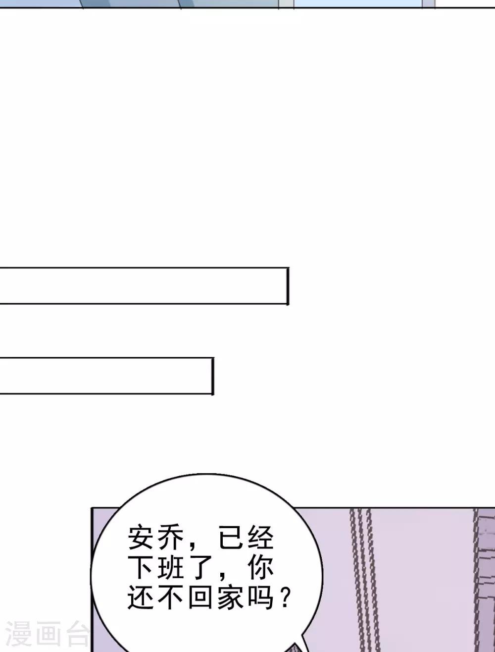第116话 一种不好的预感