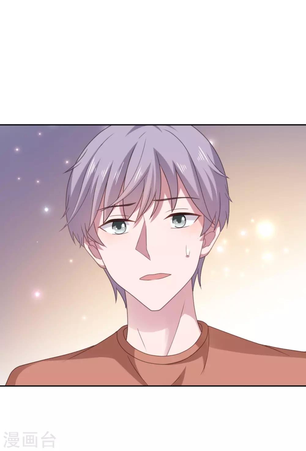 第116话 一种不好的预感