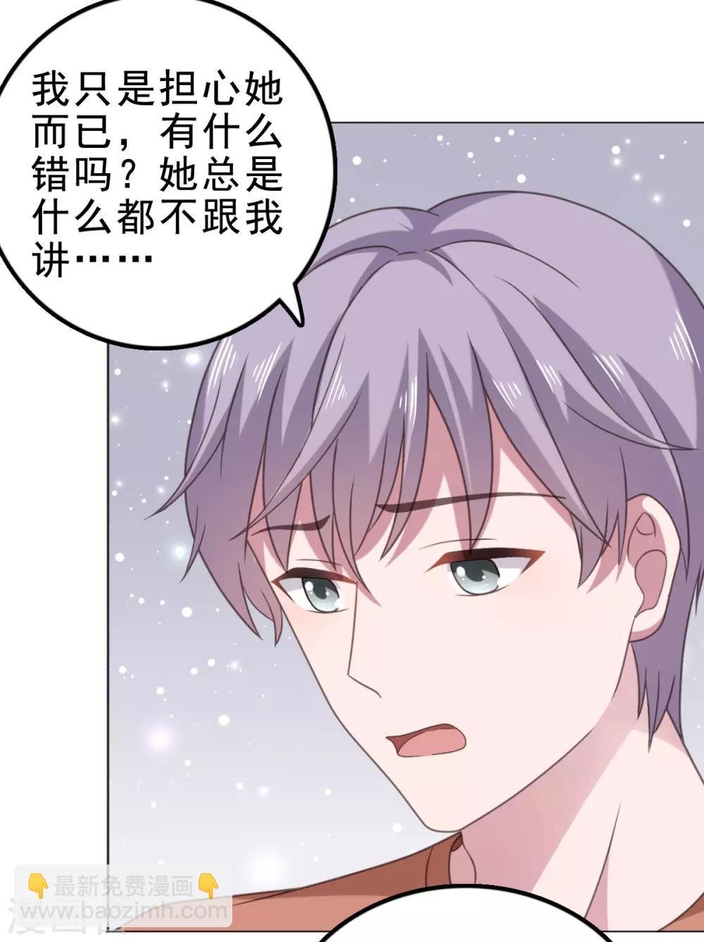 第116话 一种不好的预感