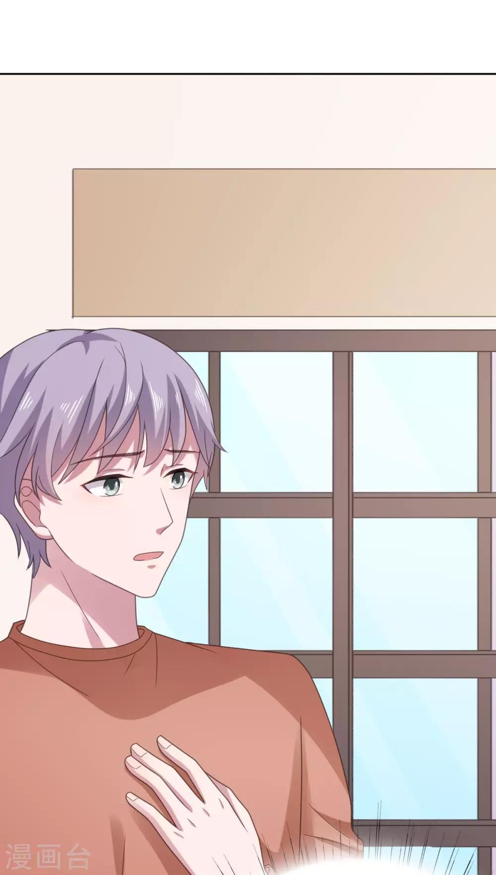 第116话 一种不好的预感