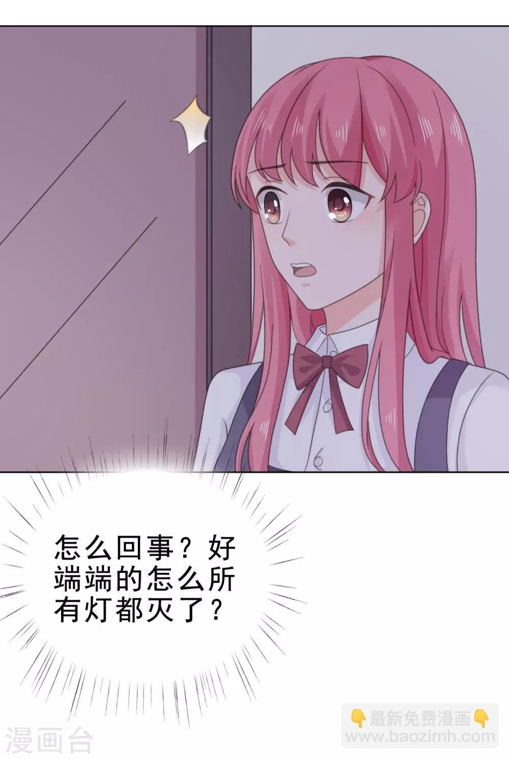 第116话 一种不好的预感