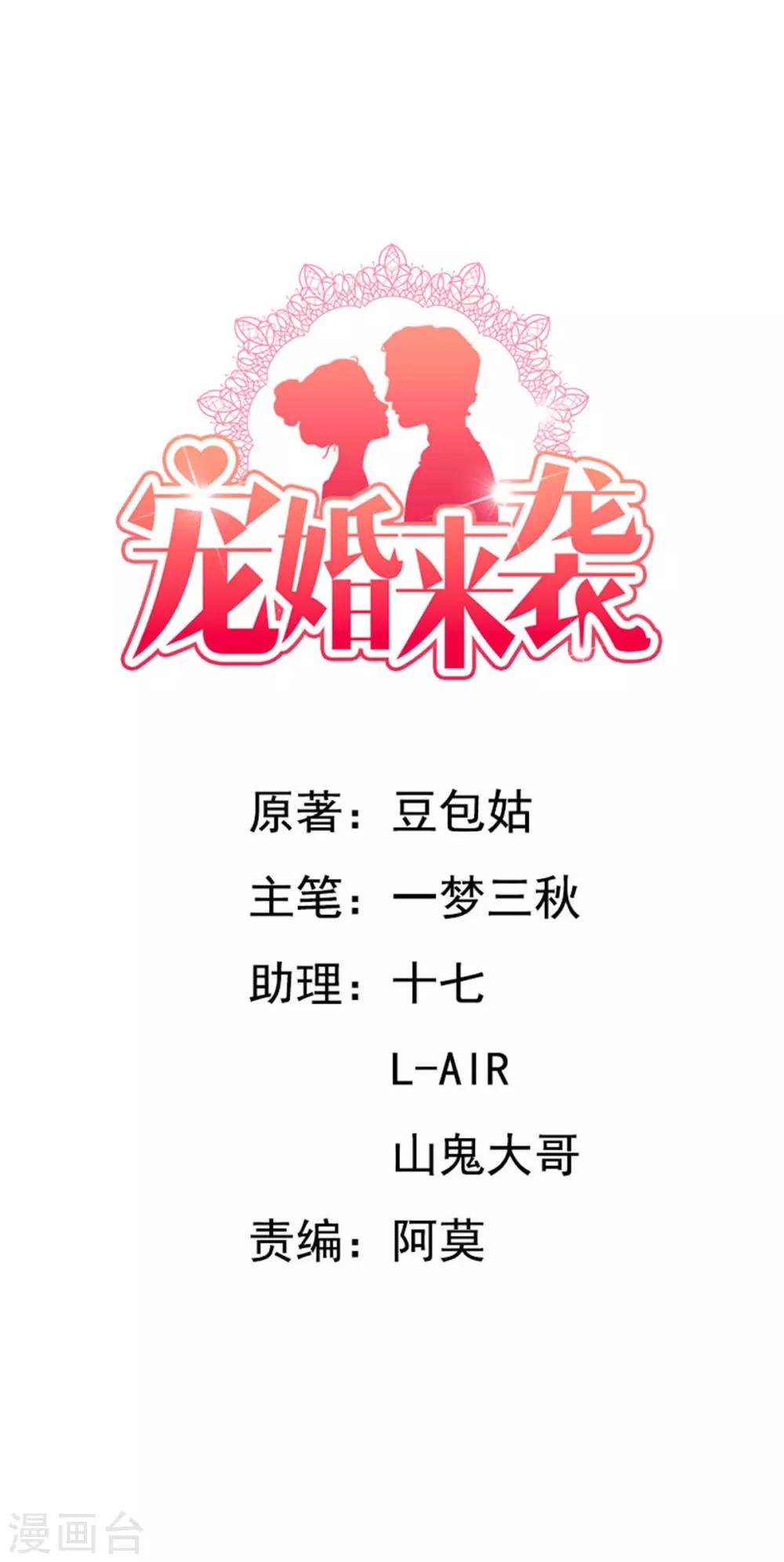 第117话 宋安乔不见了…