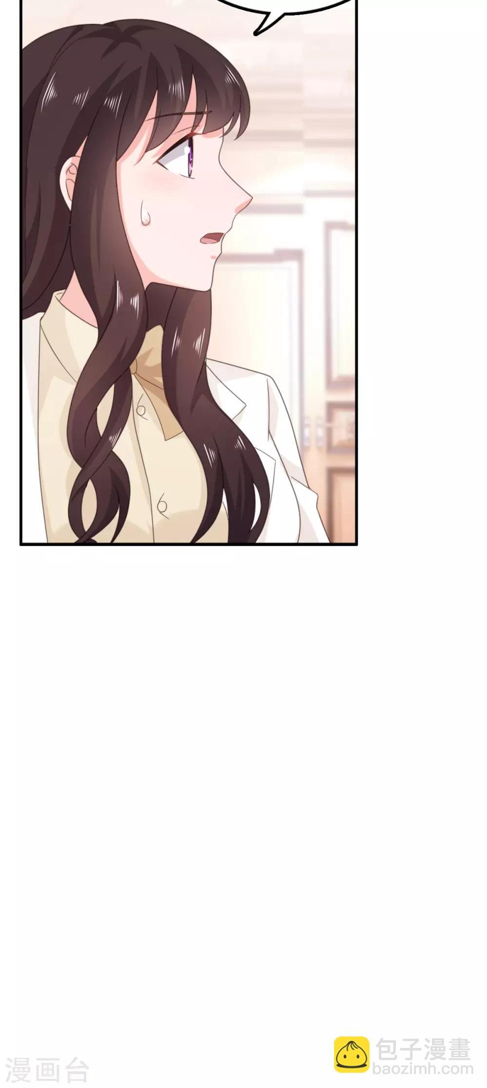 第117话 宋安乔不见了…