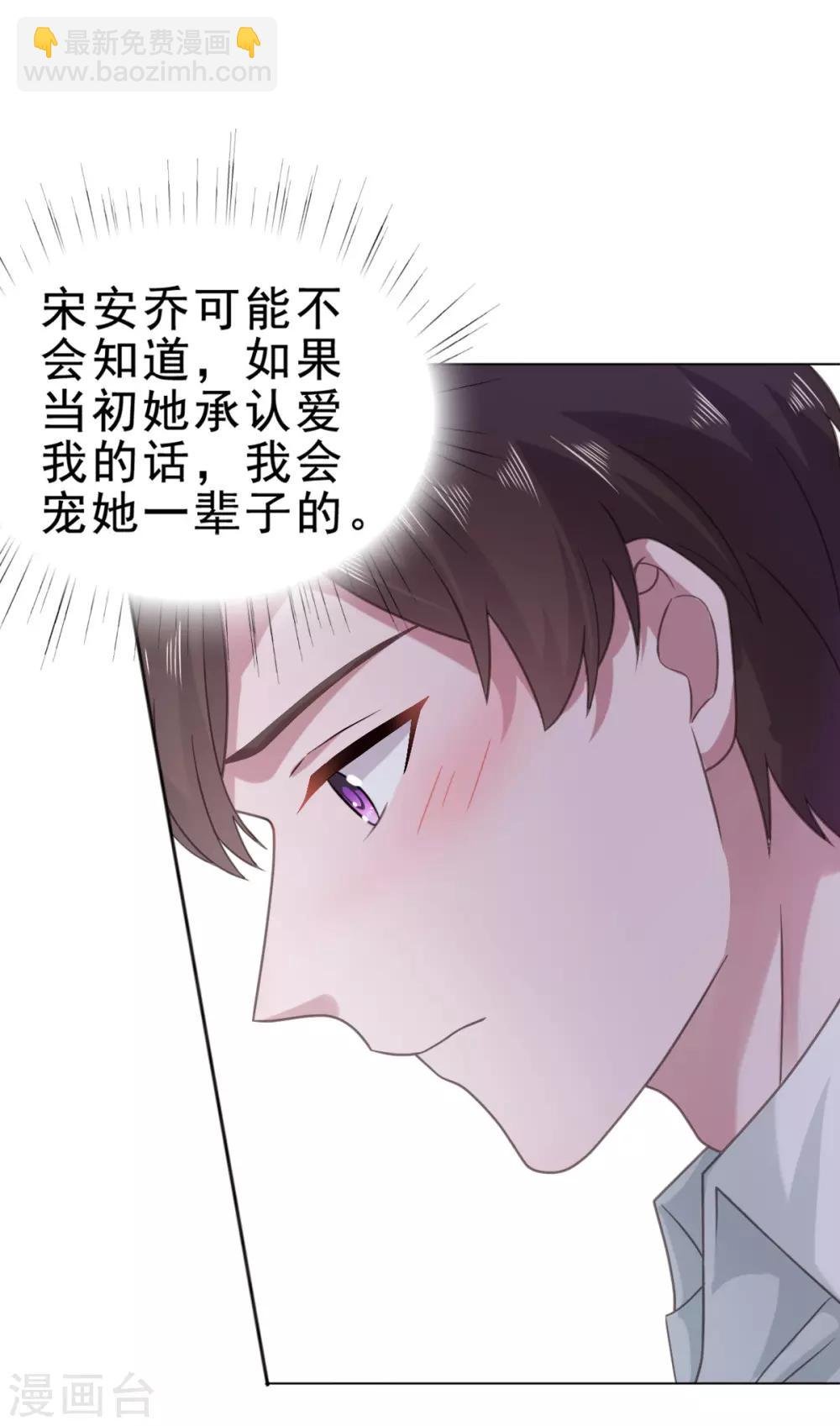 第117话 宋安乔不见了…