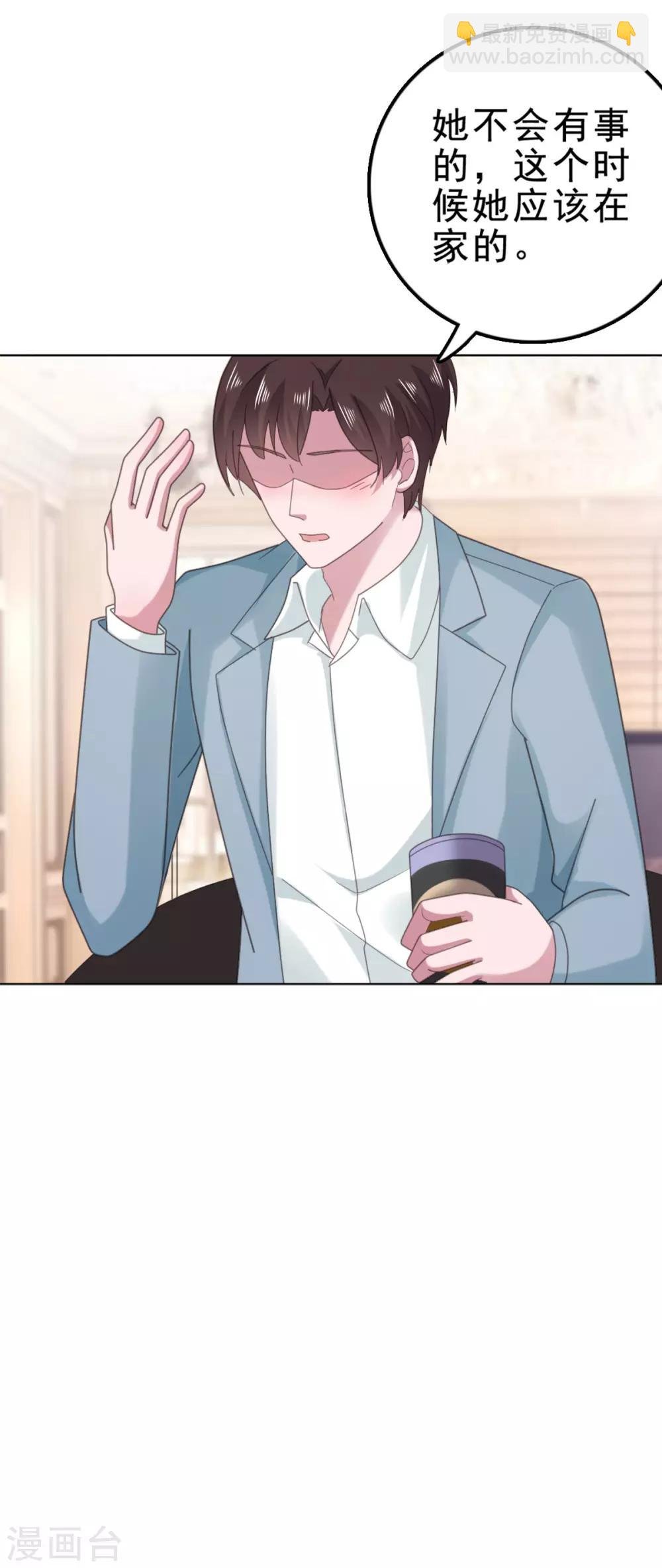 第117话 宋安乔不见了…