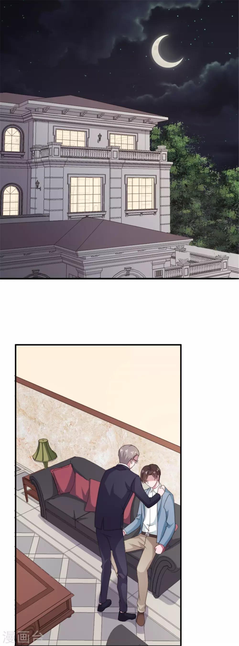 第117话 宋安乔不见了…