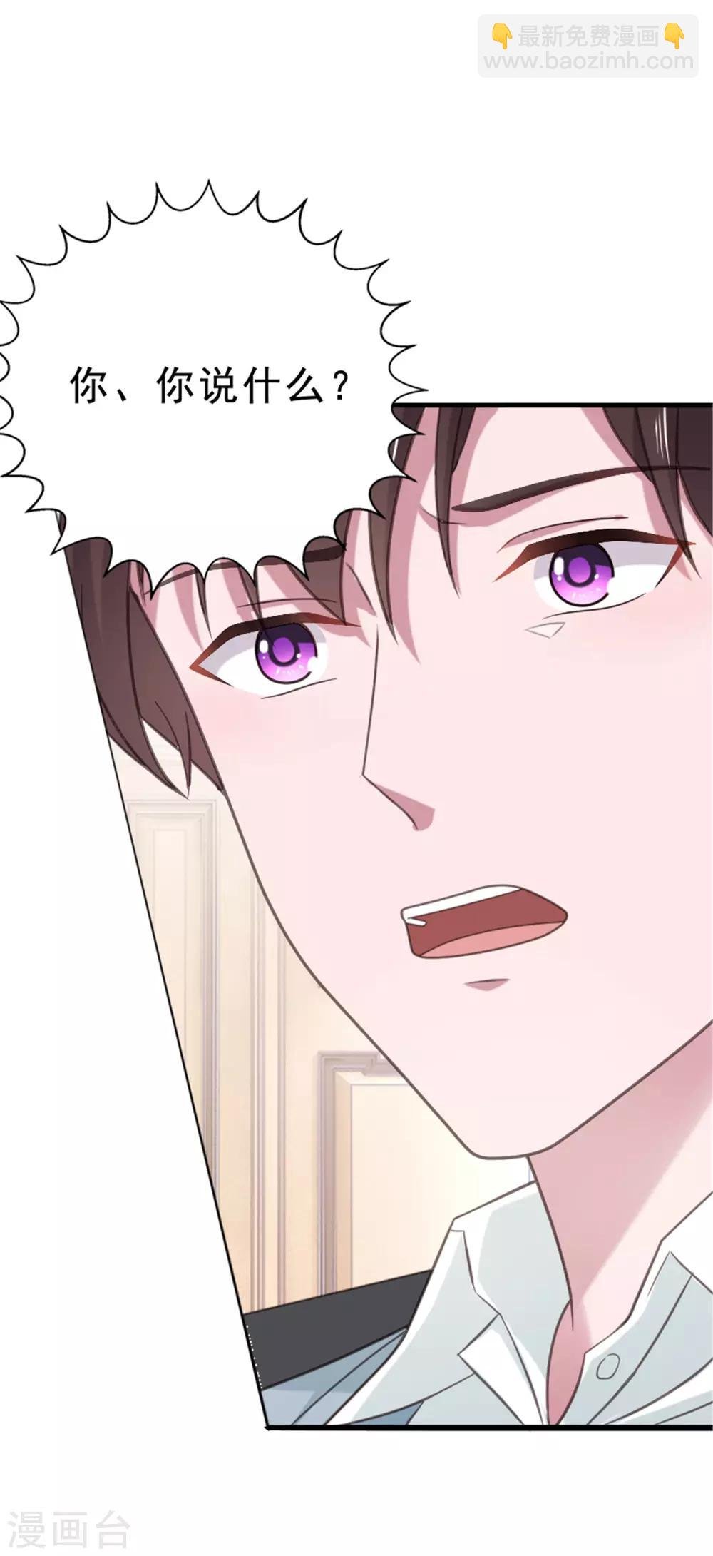 第117话 宋安乔不见了…