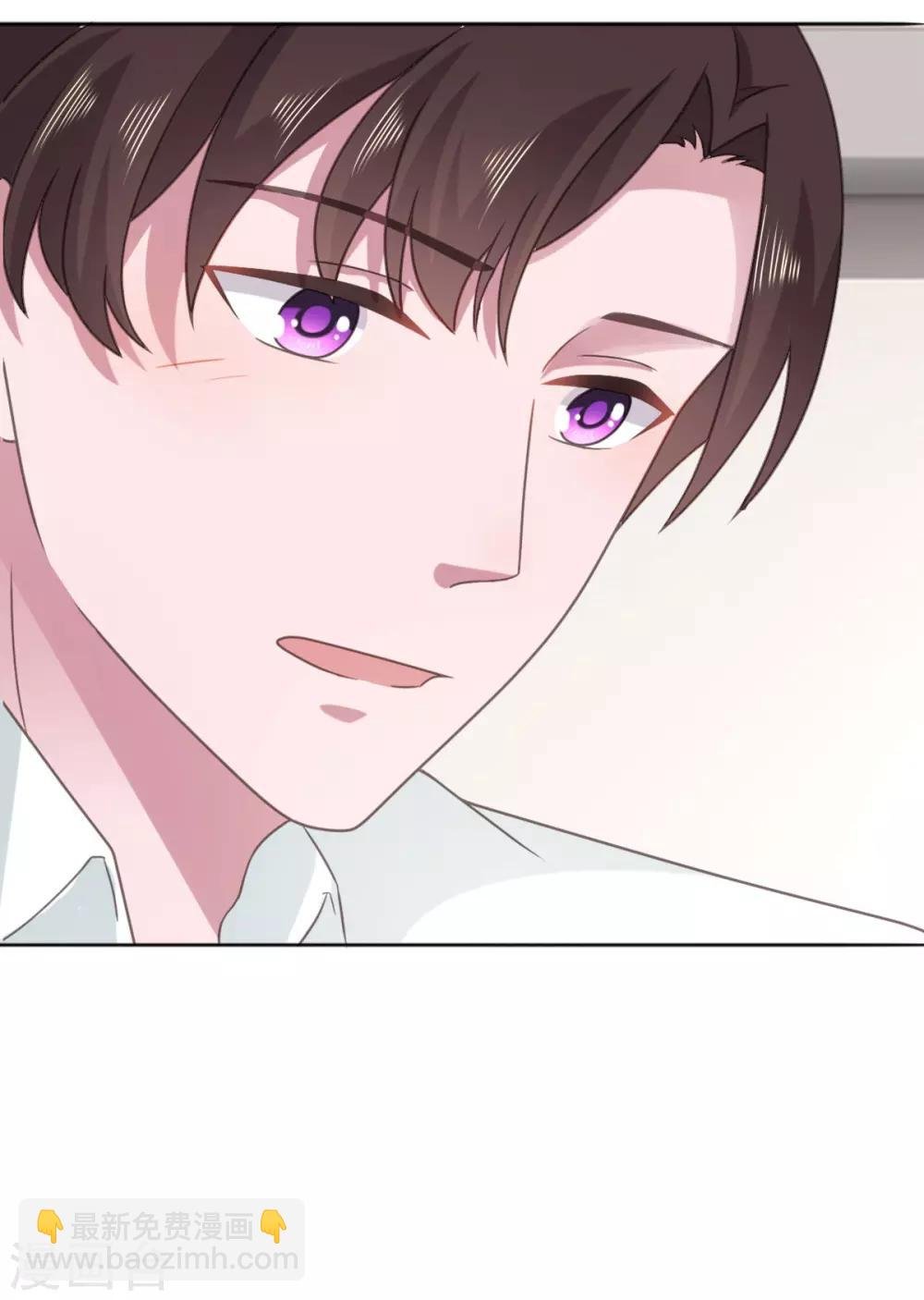 第121话 宋安乔，我爱你