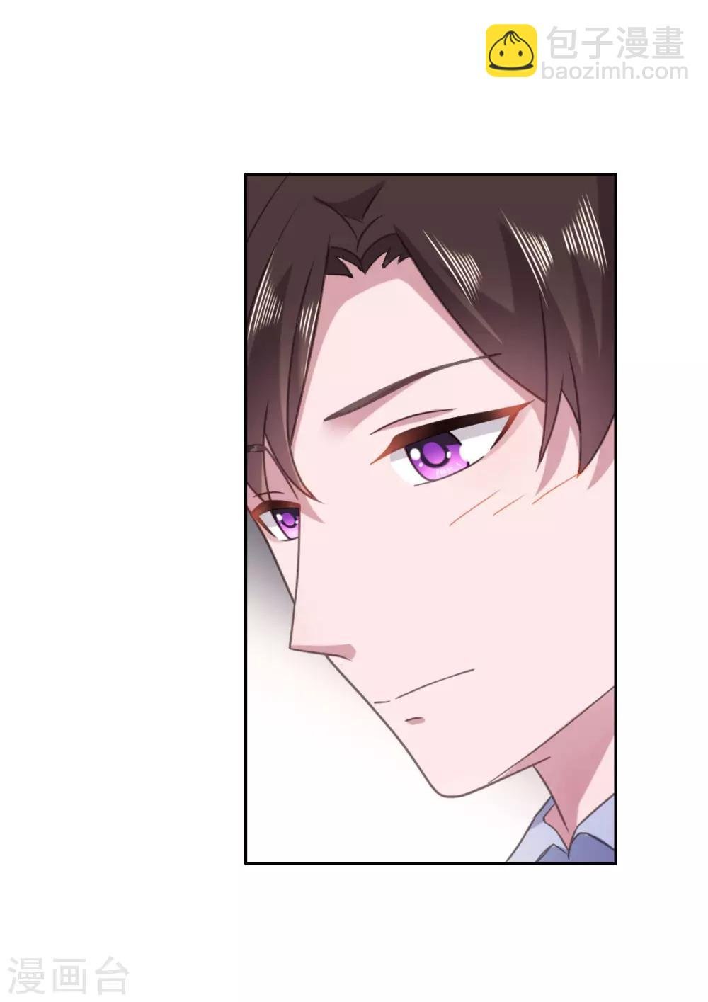 第125话 获得考核机会