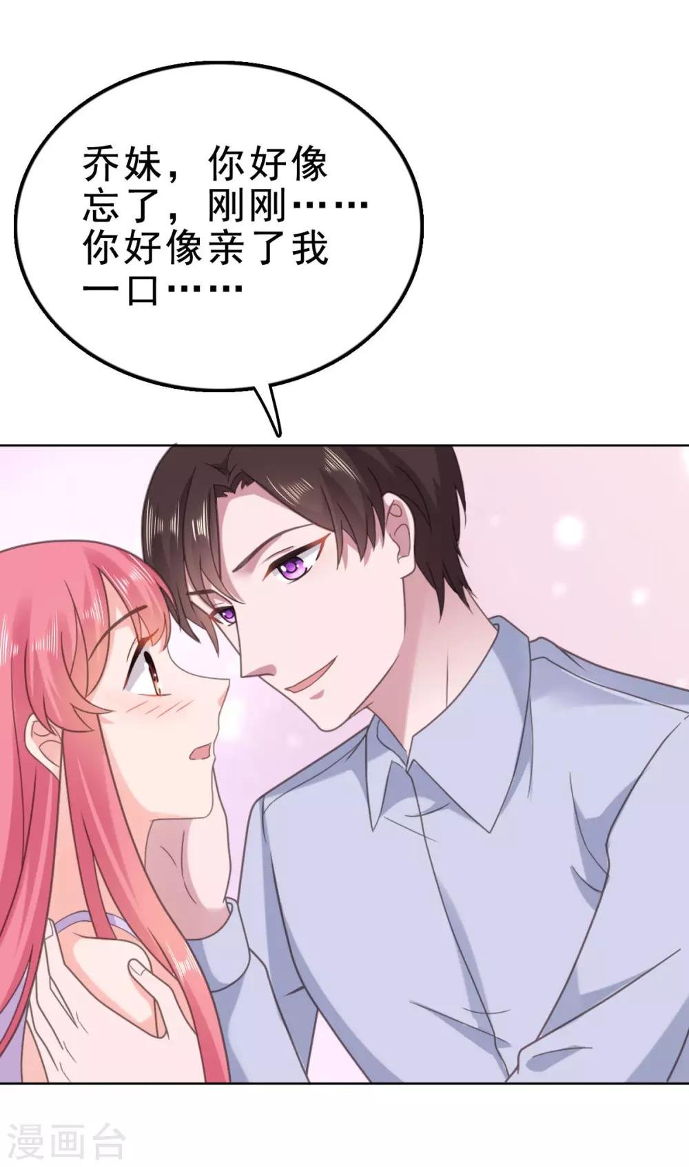 第125话 获得考核机会