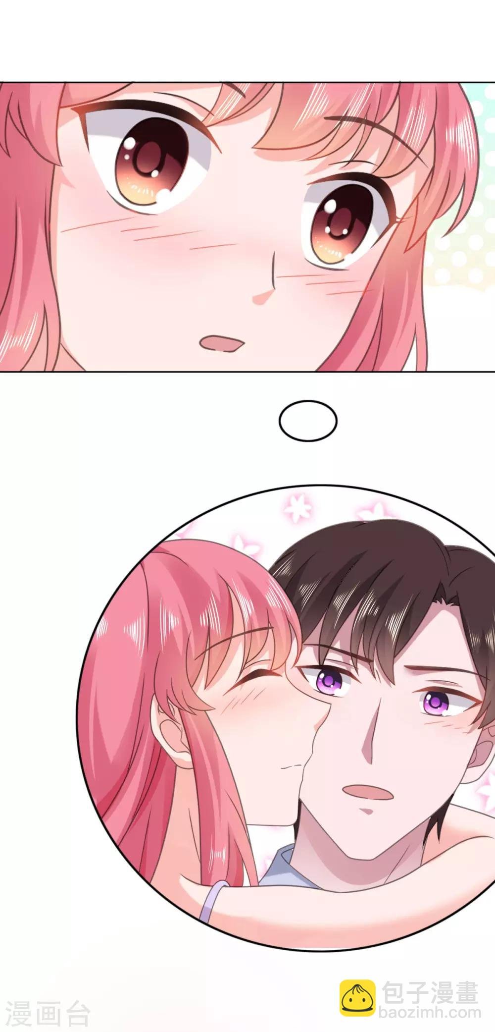 第125话 获得考核机会
