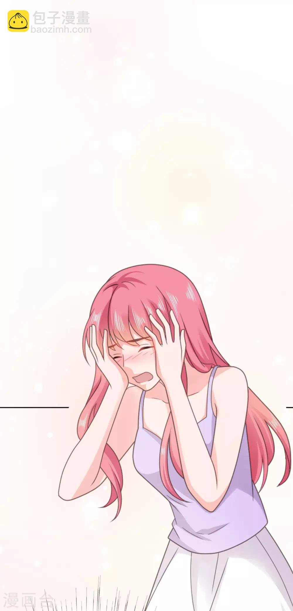 第125话 获得考核机会