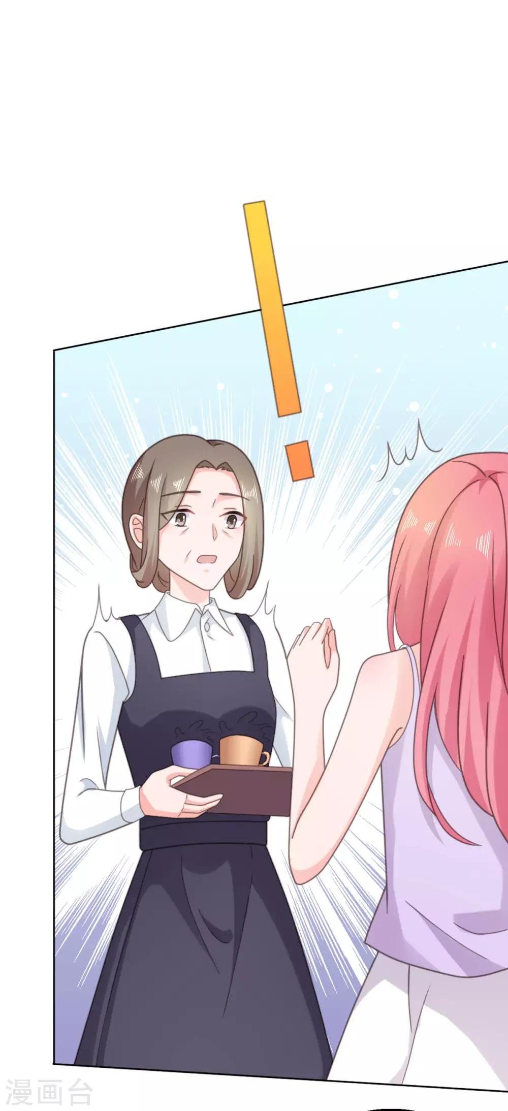 第125话 获得考核机会