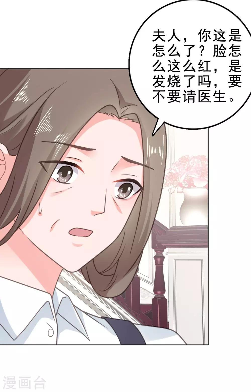 第125话 获得考核机会