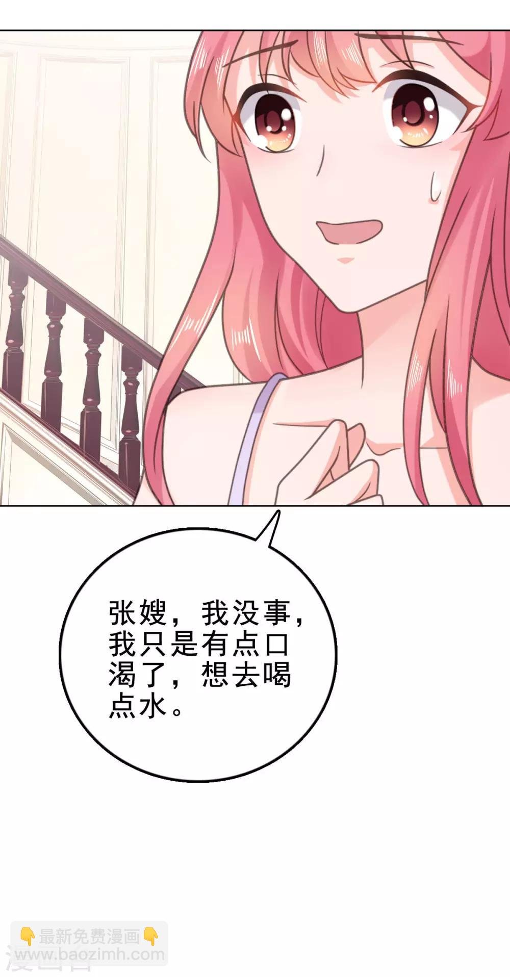 第125话 获得考核机会