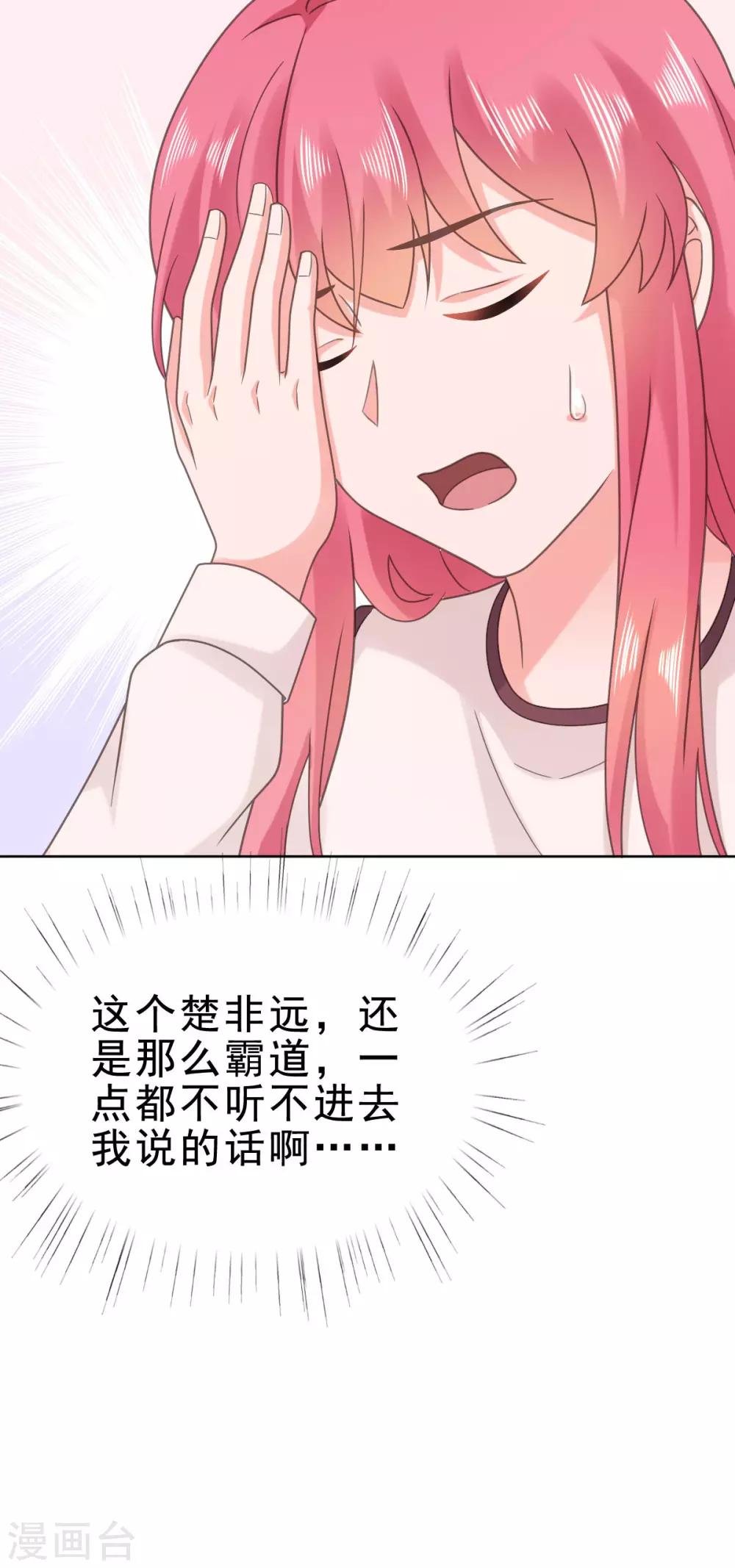 第125话 获得考核机会