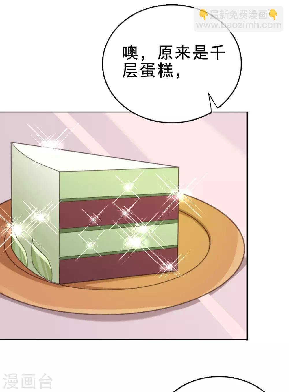 第127话 暗恋的味道