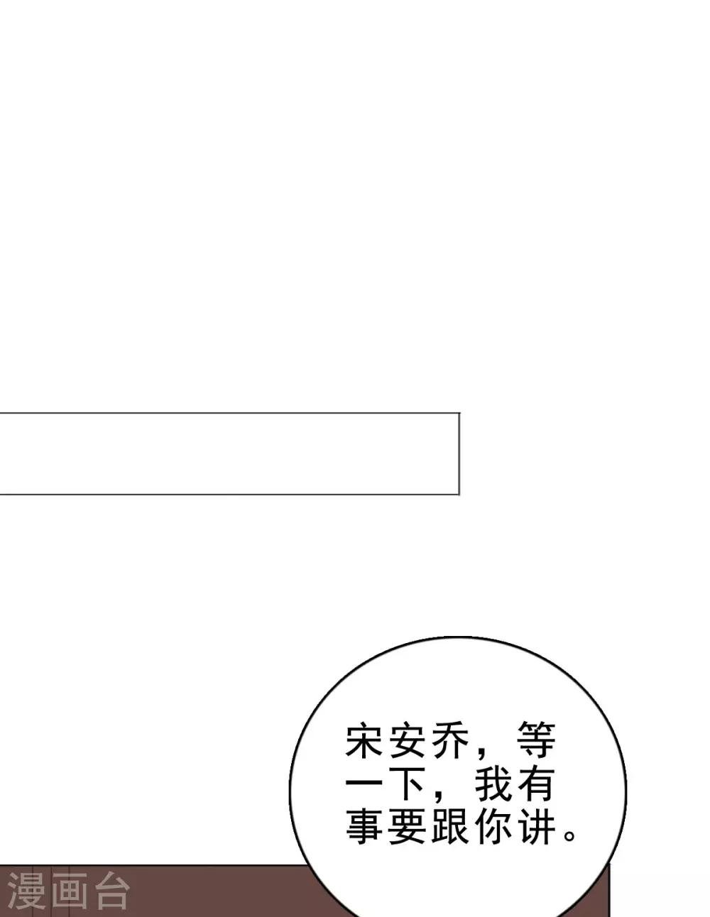 第127话 暗恋的味道