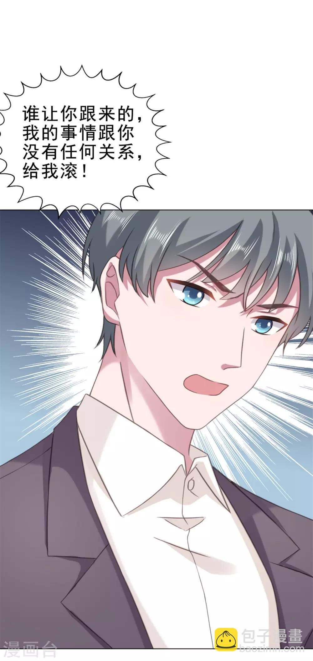 第129话 听我解释