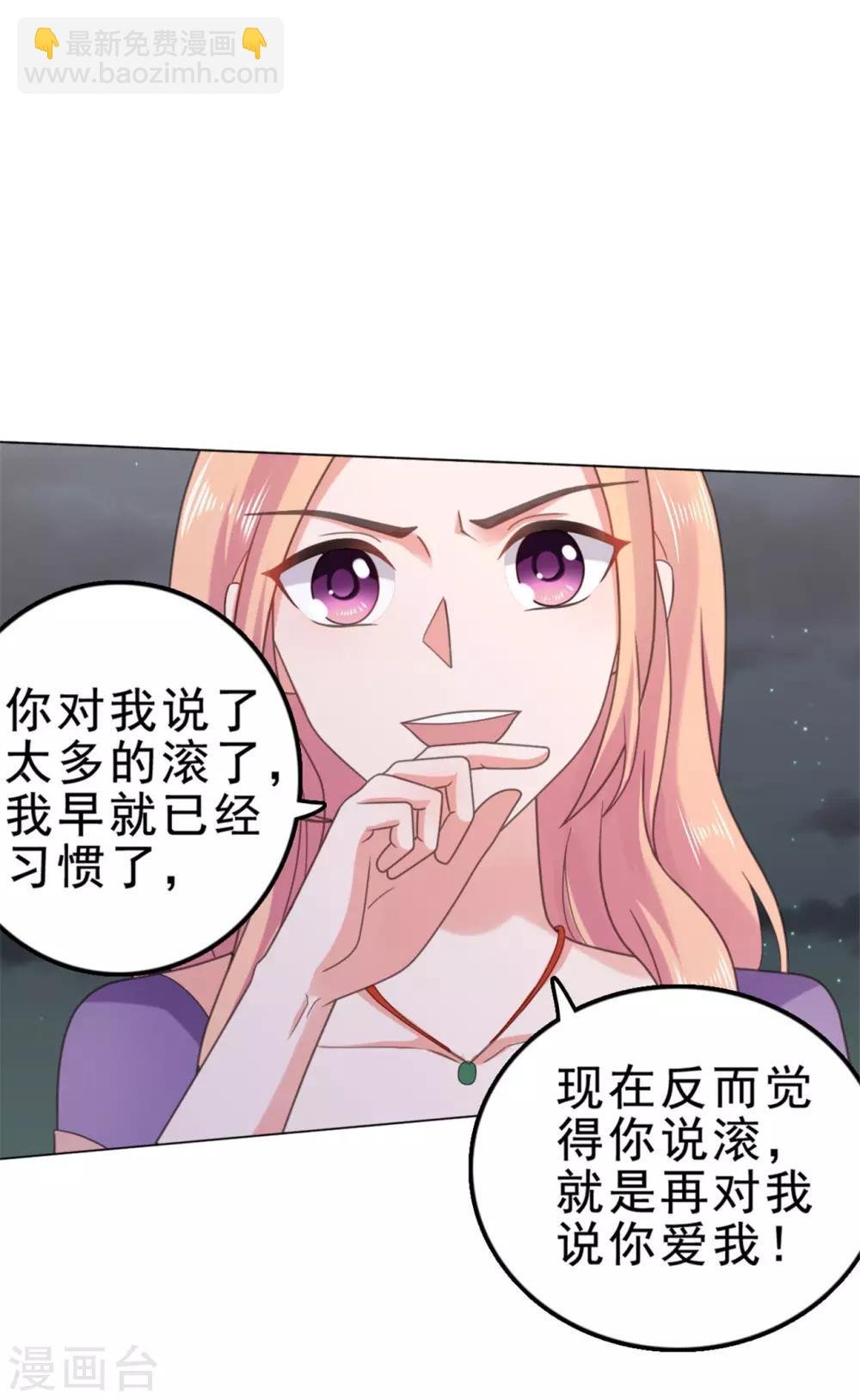 第129话 听我解释