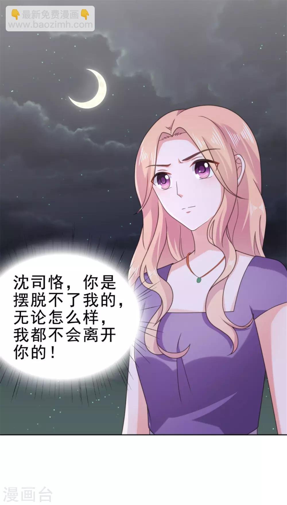 第129话 听我解释