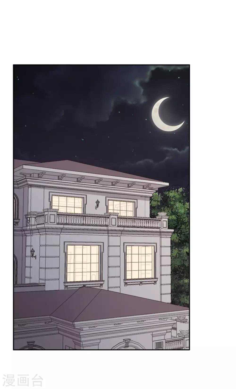 第129话 听我解释