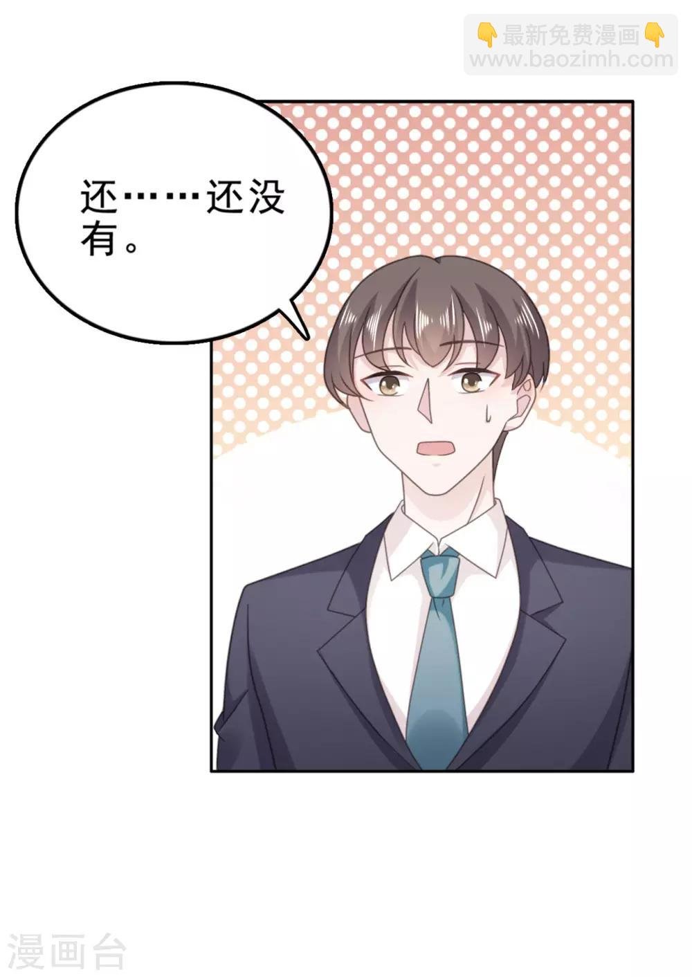 第129话 听我解释