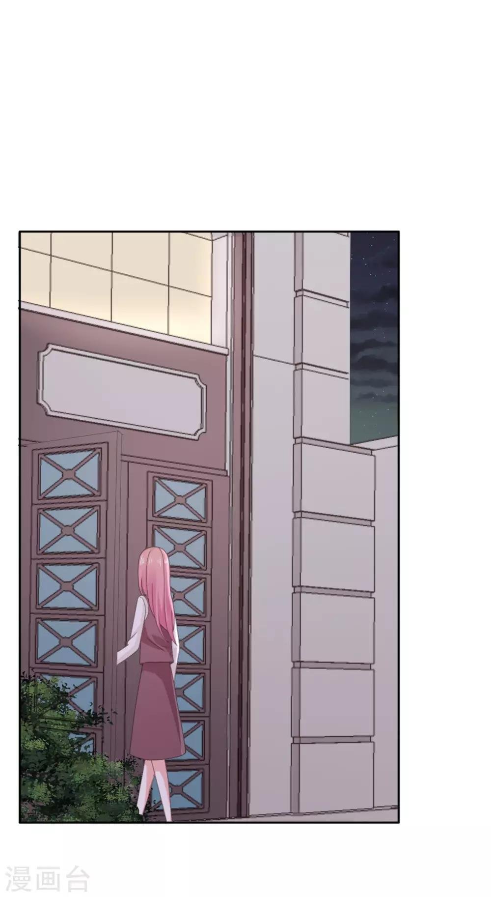 第129话 听我解释