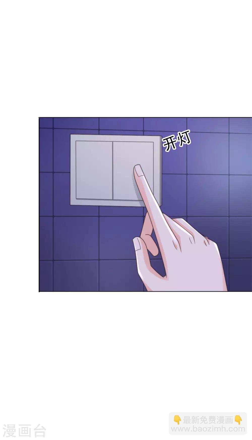 第129话 听我解释