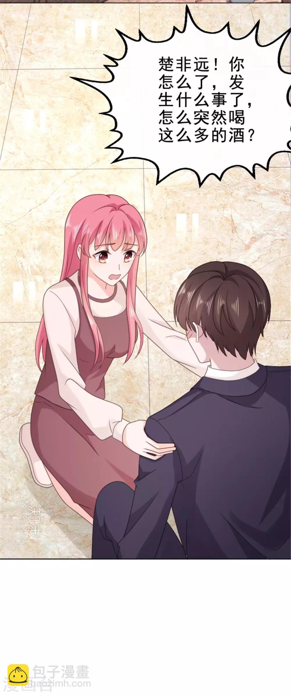 第129话 听我解释