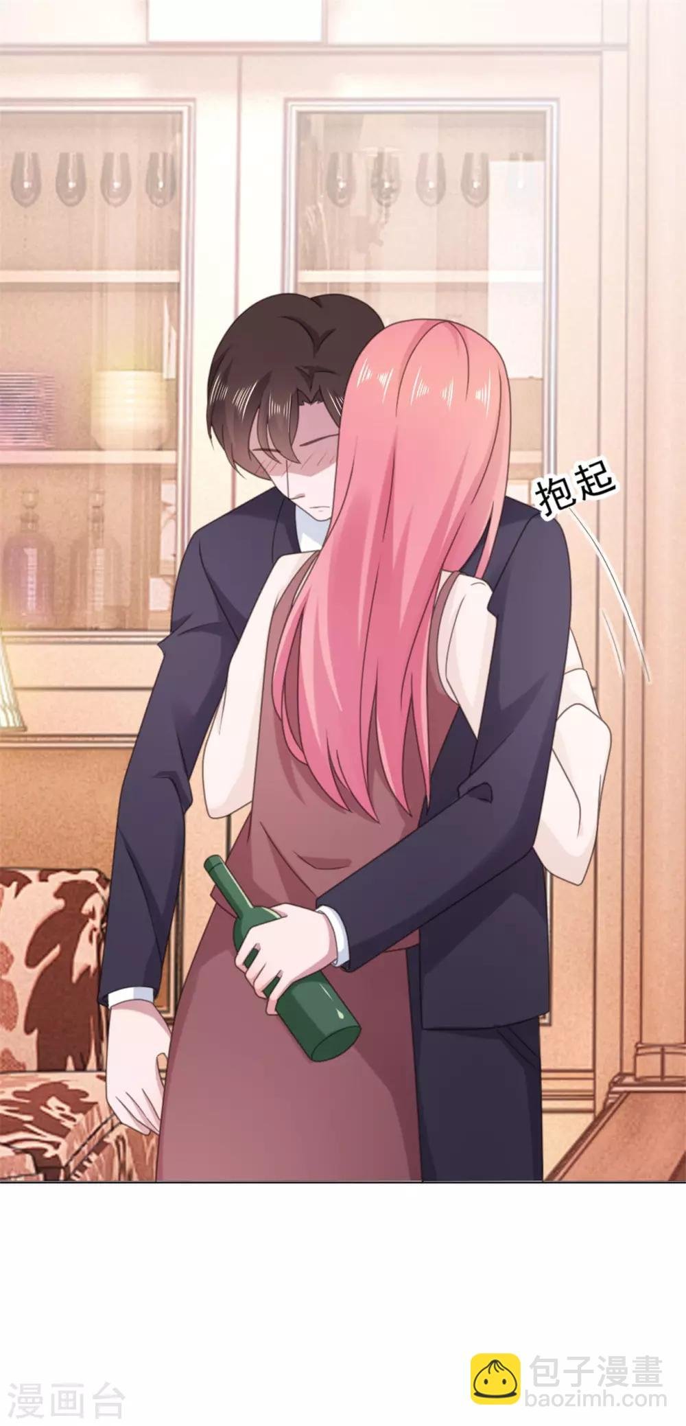 第129话 听我解释