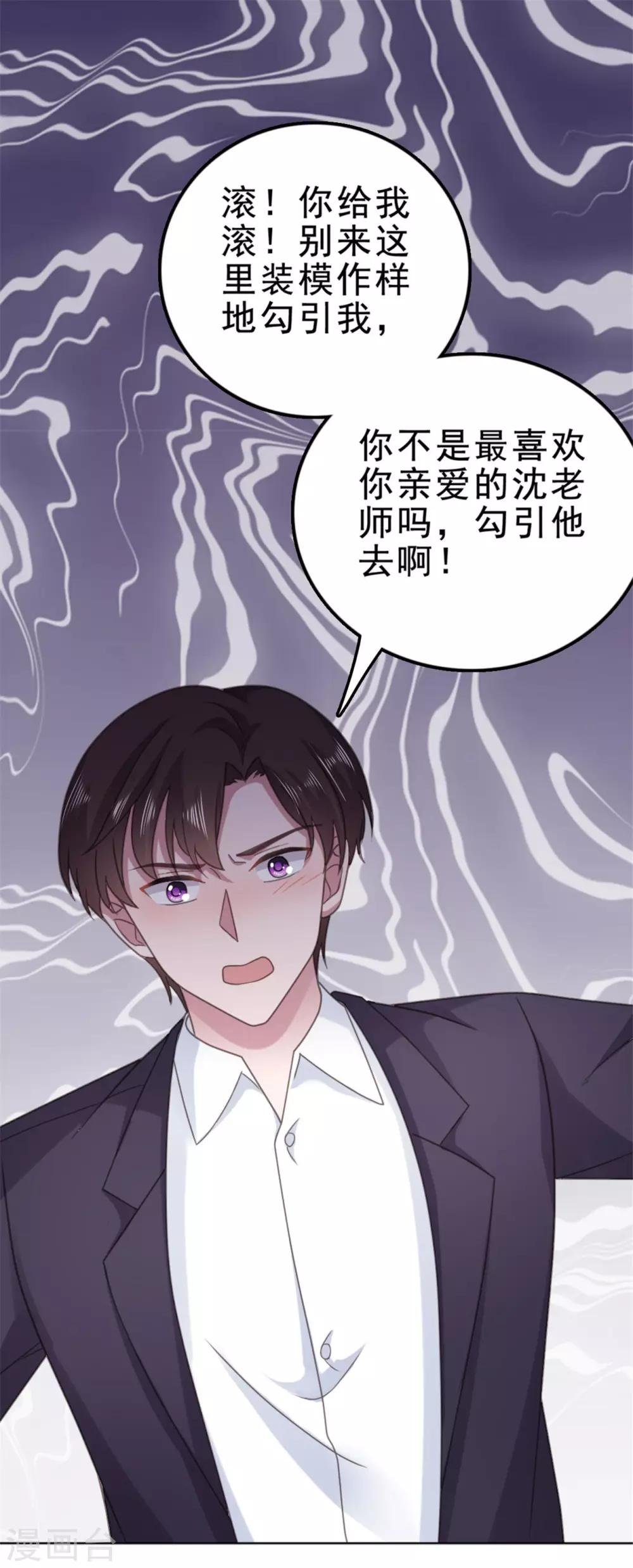 第129话 听我解释