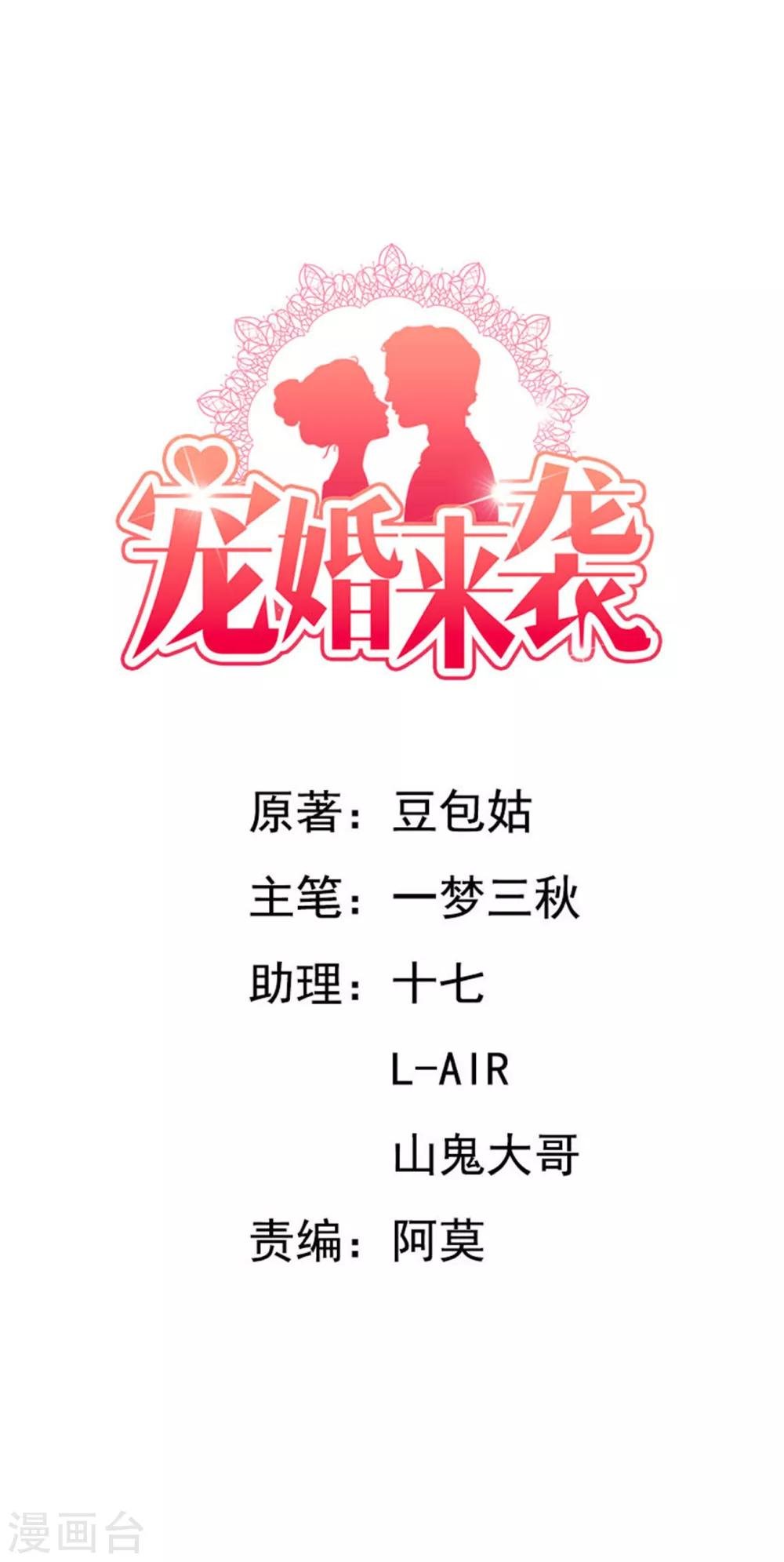 第131话 楚非远以后请多多指教