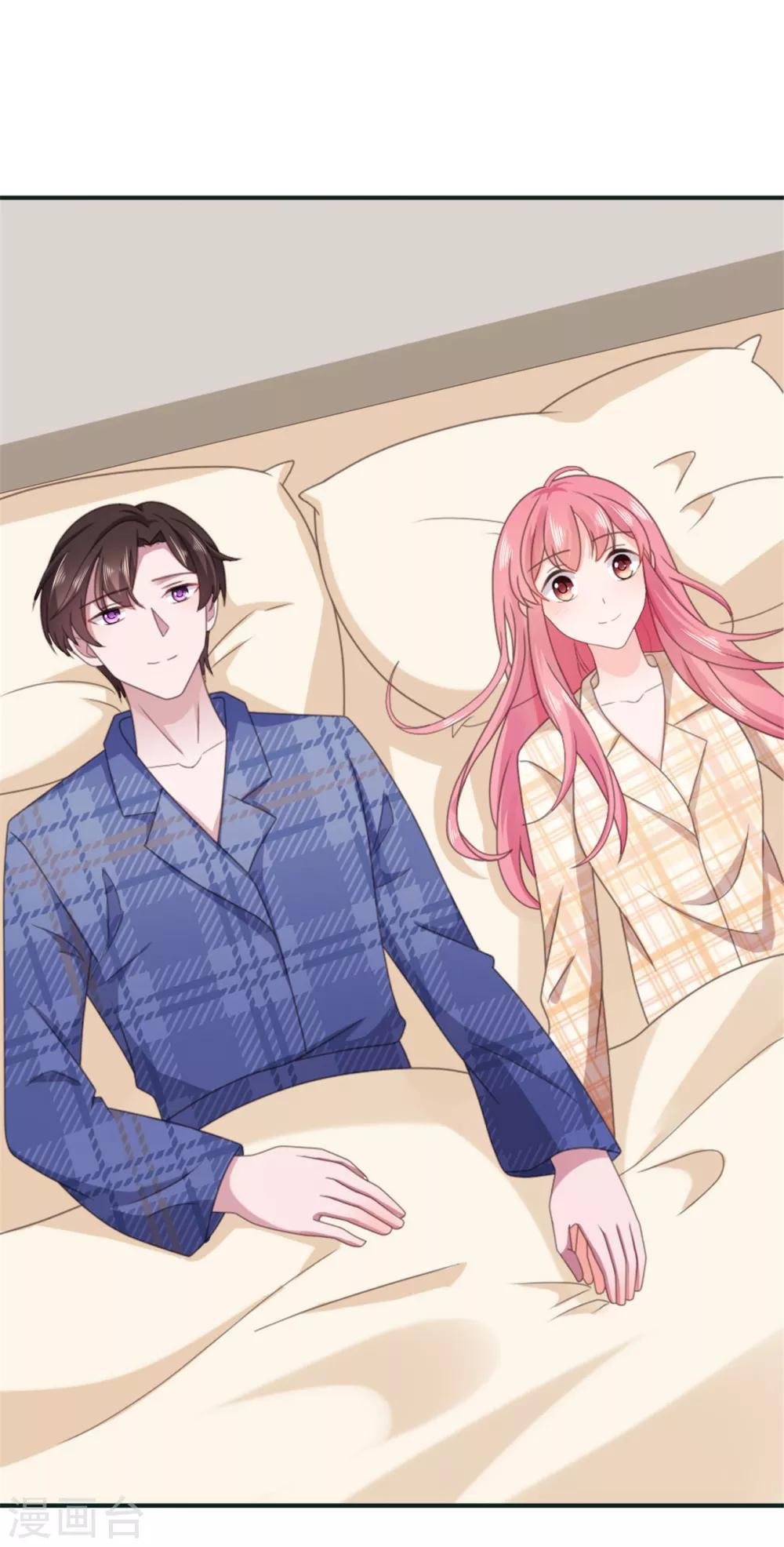 第131话 楚非远以后请多多指教