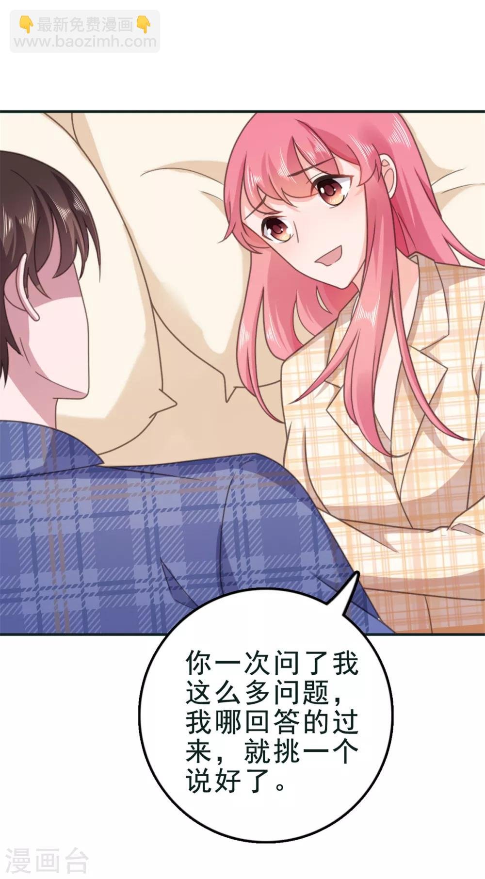 第131话 楚非远以后请多多指教
