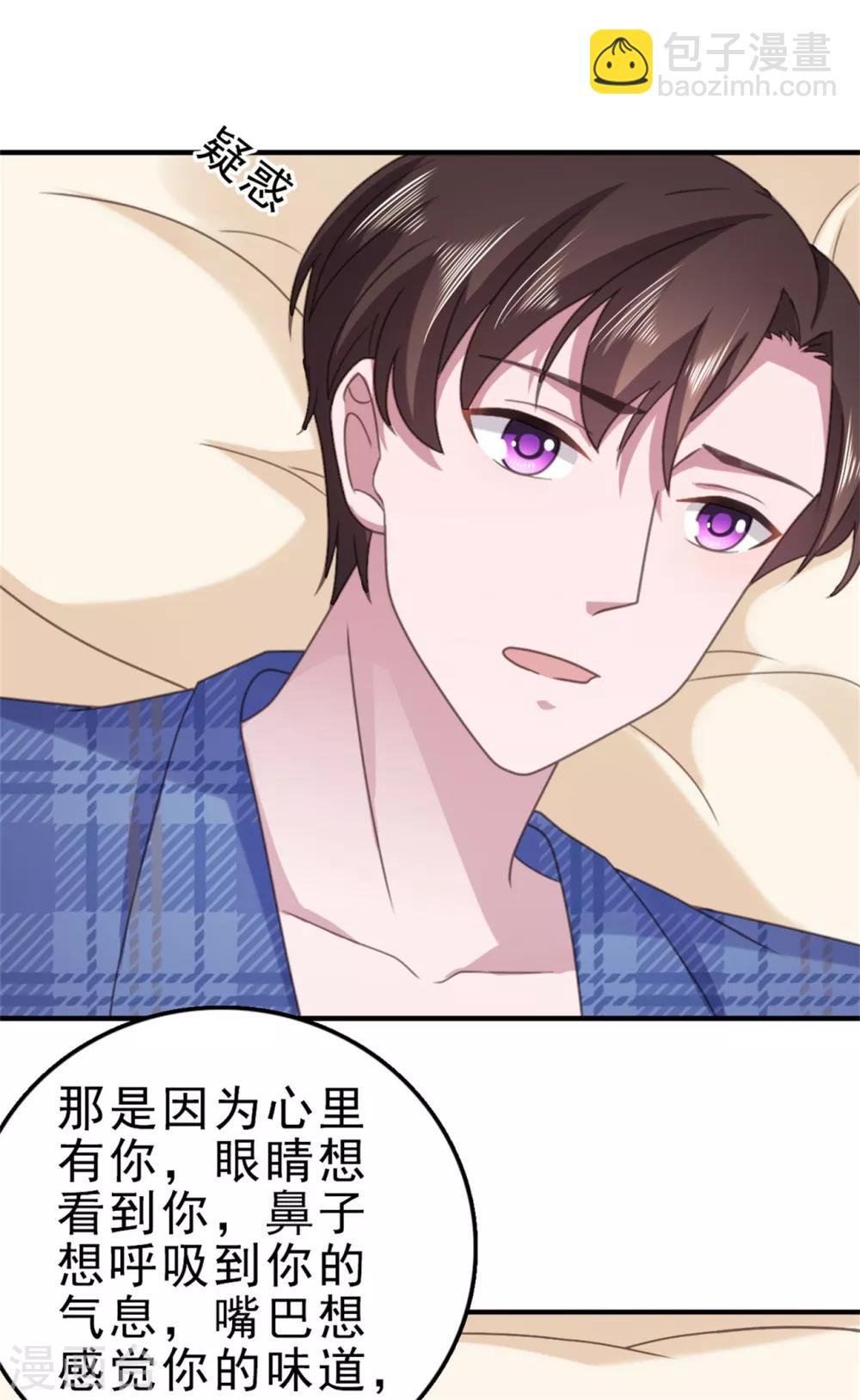 第131话 楚非远以后请多多指教