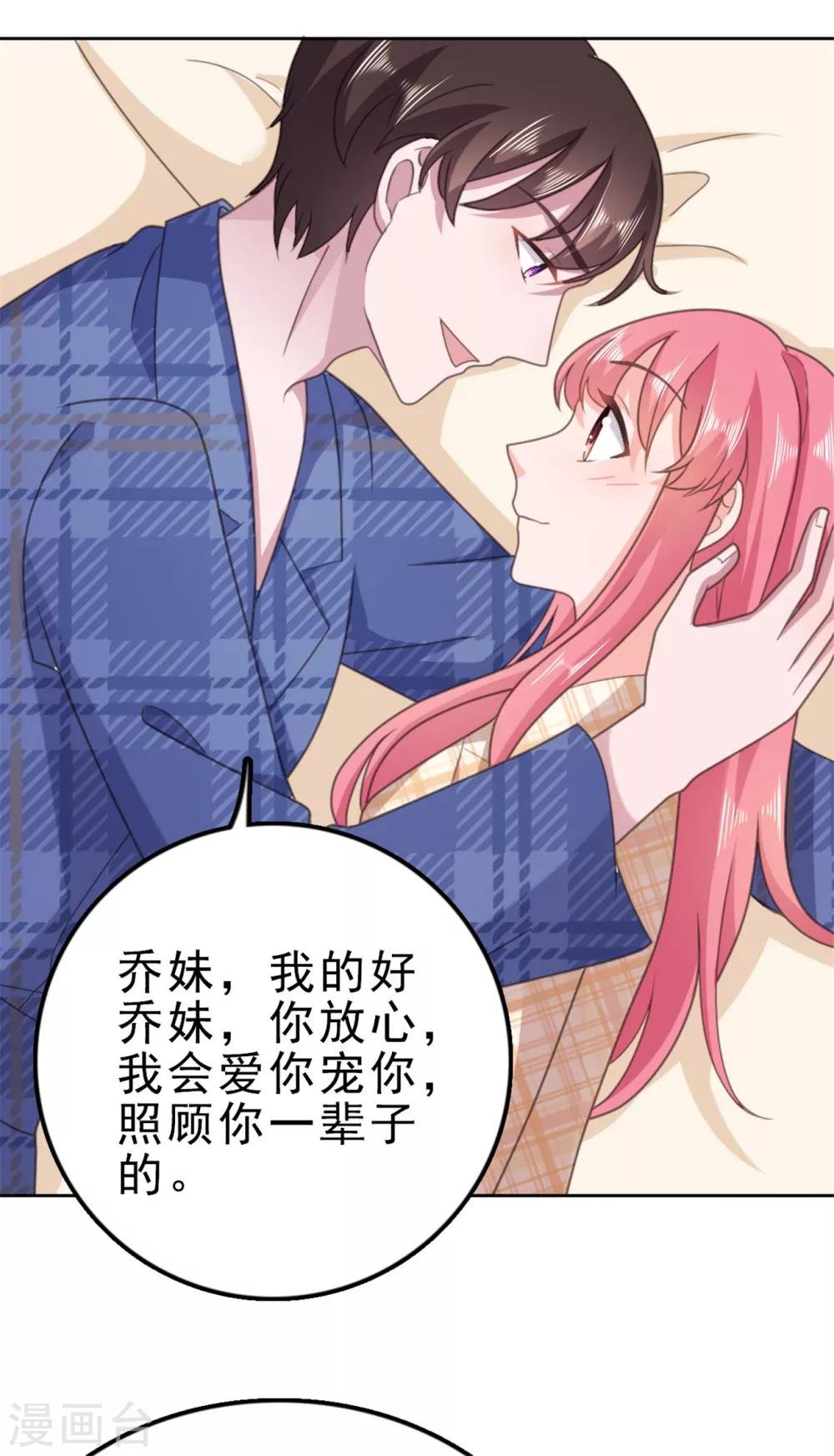 第131话 楚非远以后请多多指教
