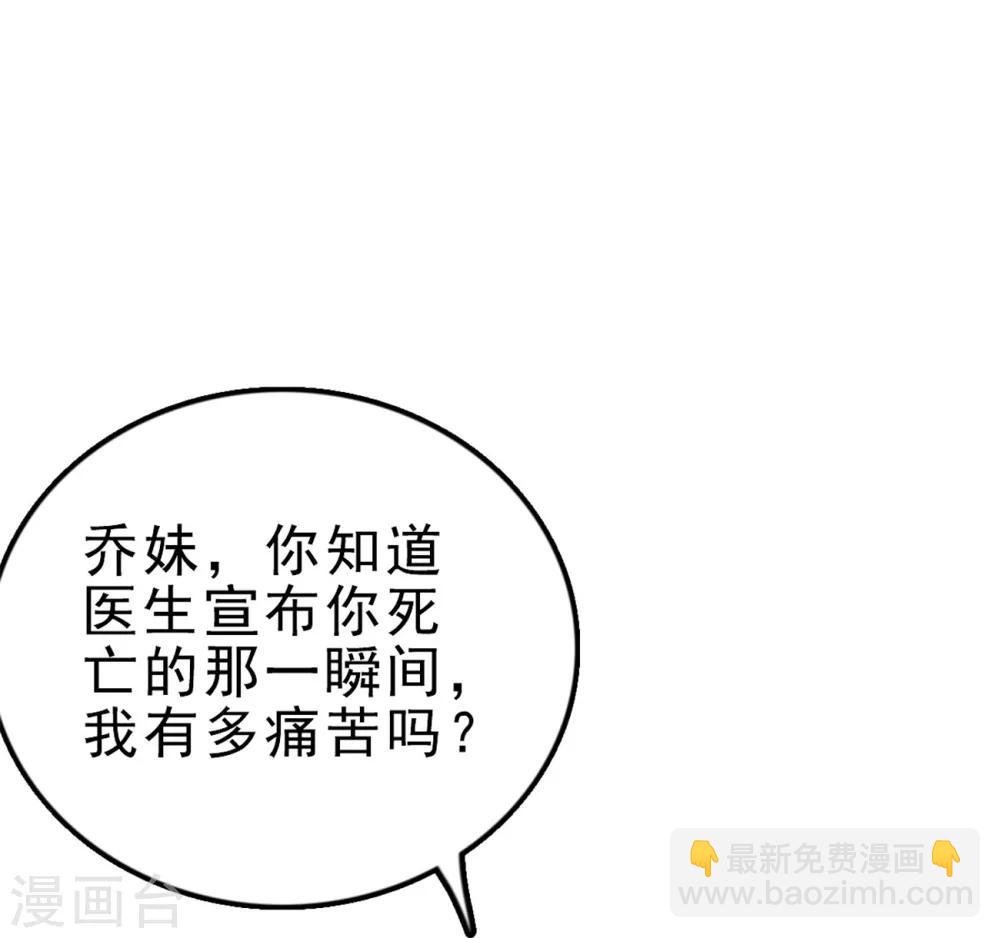 第131话 楚非远以后请多多指教