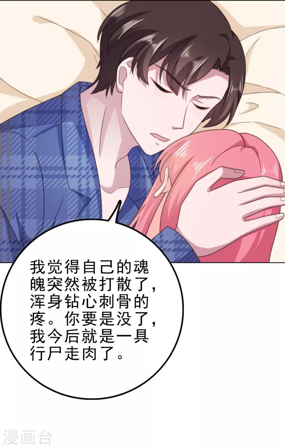 第131话 楚非远以后请多多指教