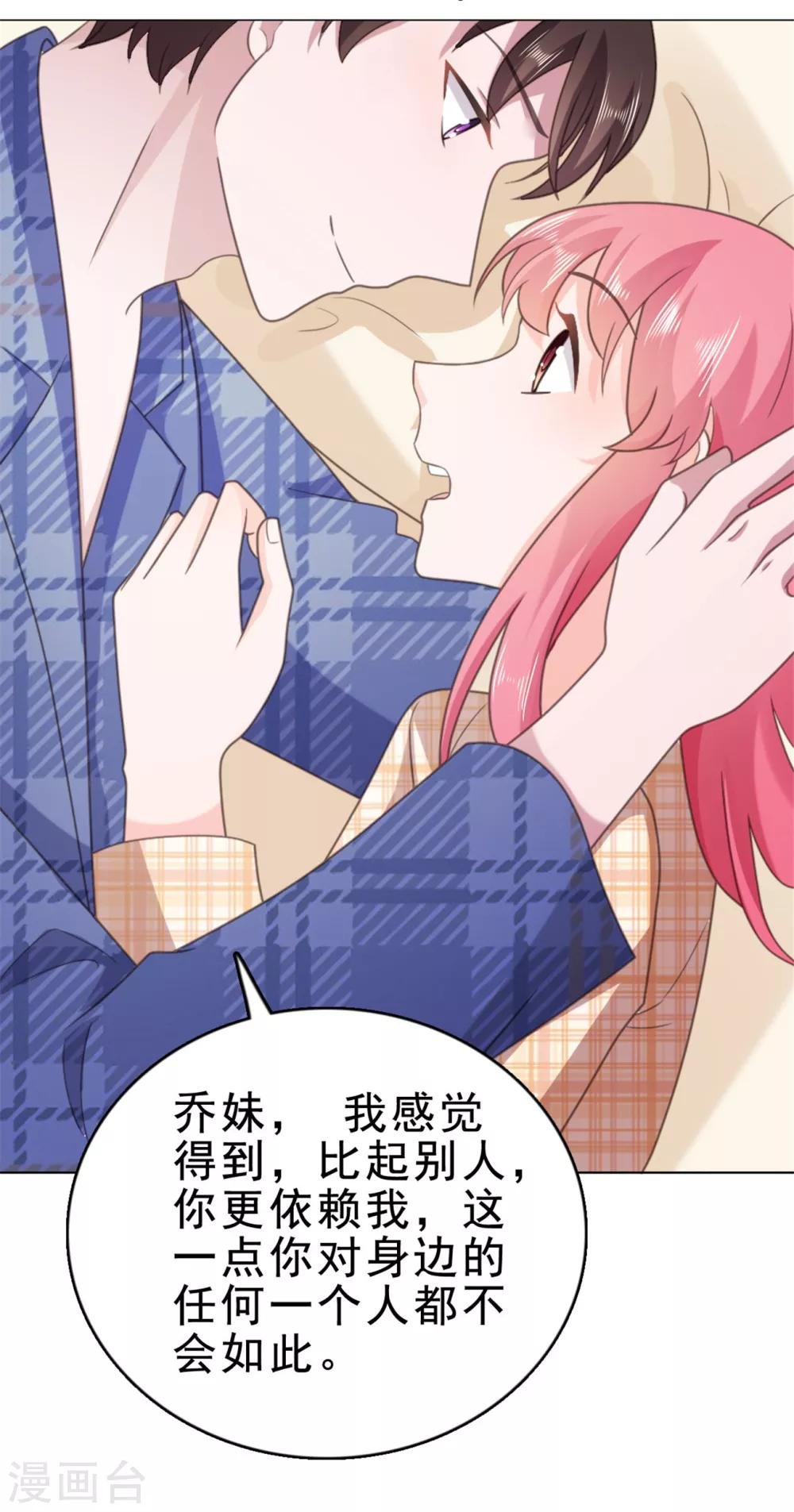 第131话 楚非远以后请多多指教