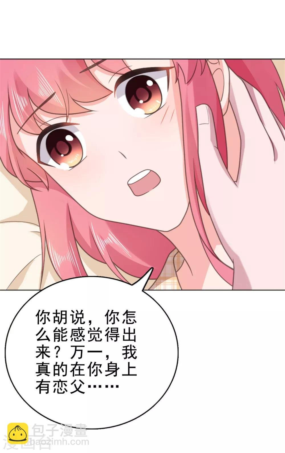 第131话 楚非远以后请多多指教