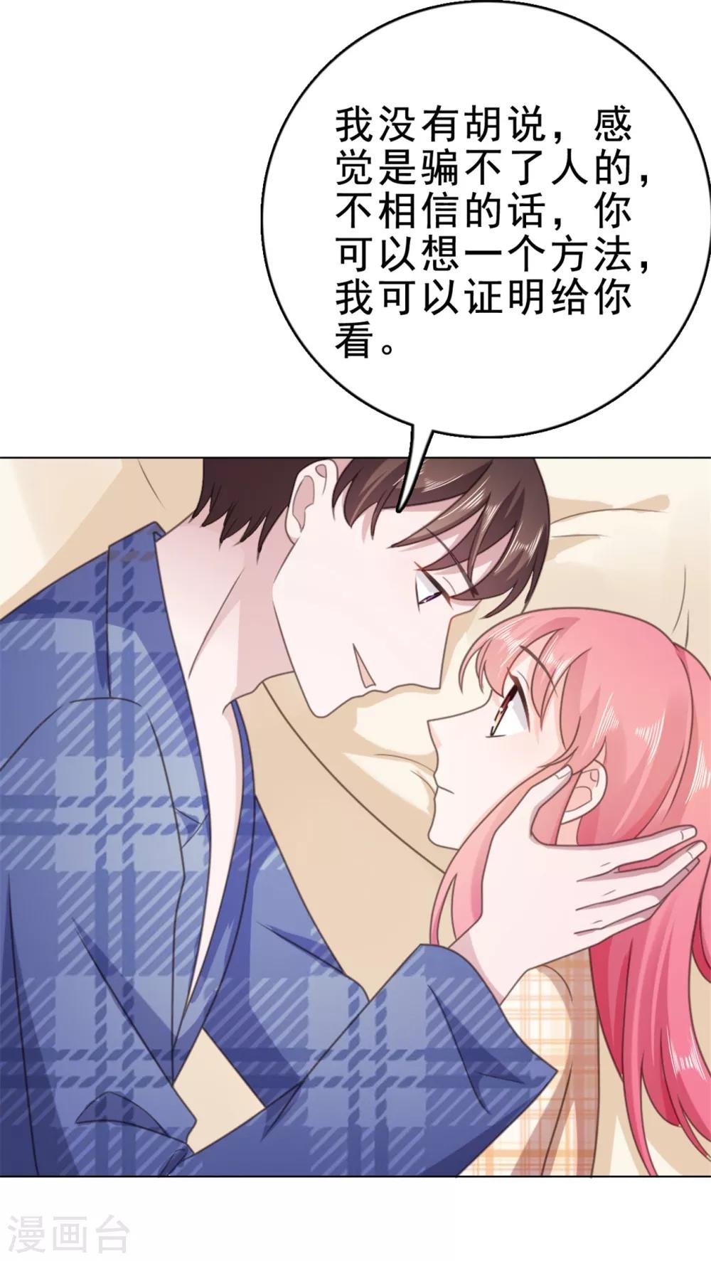 第131话 楚非远以后请多多指教