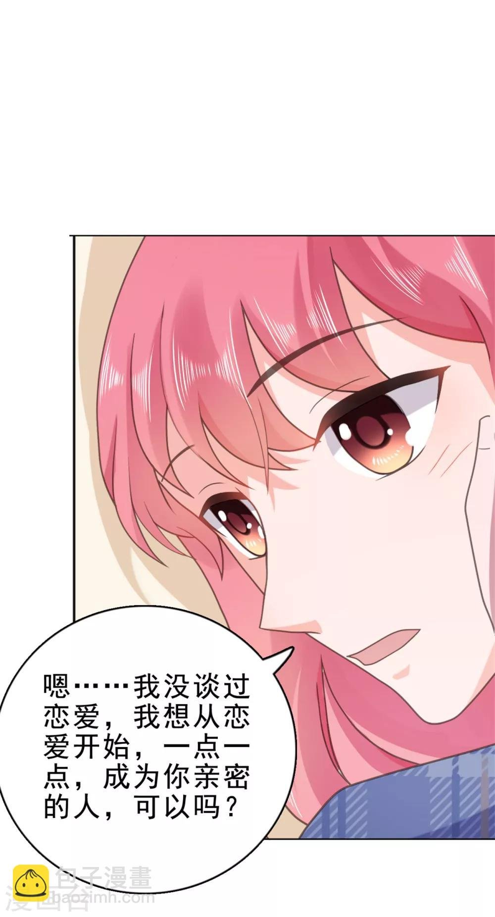 第131话 楚非远以后请多多指教