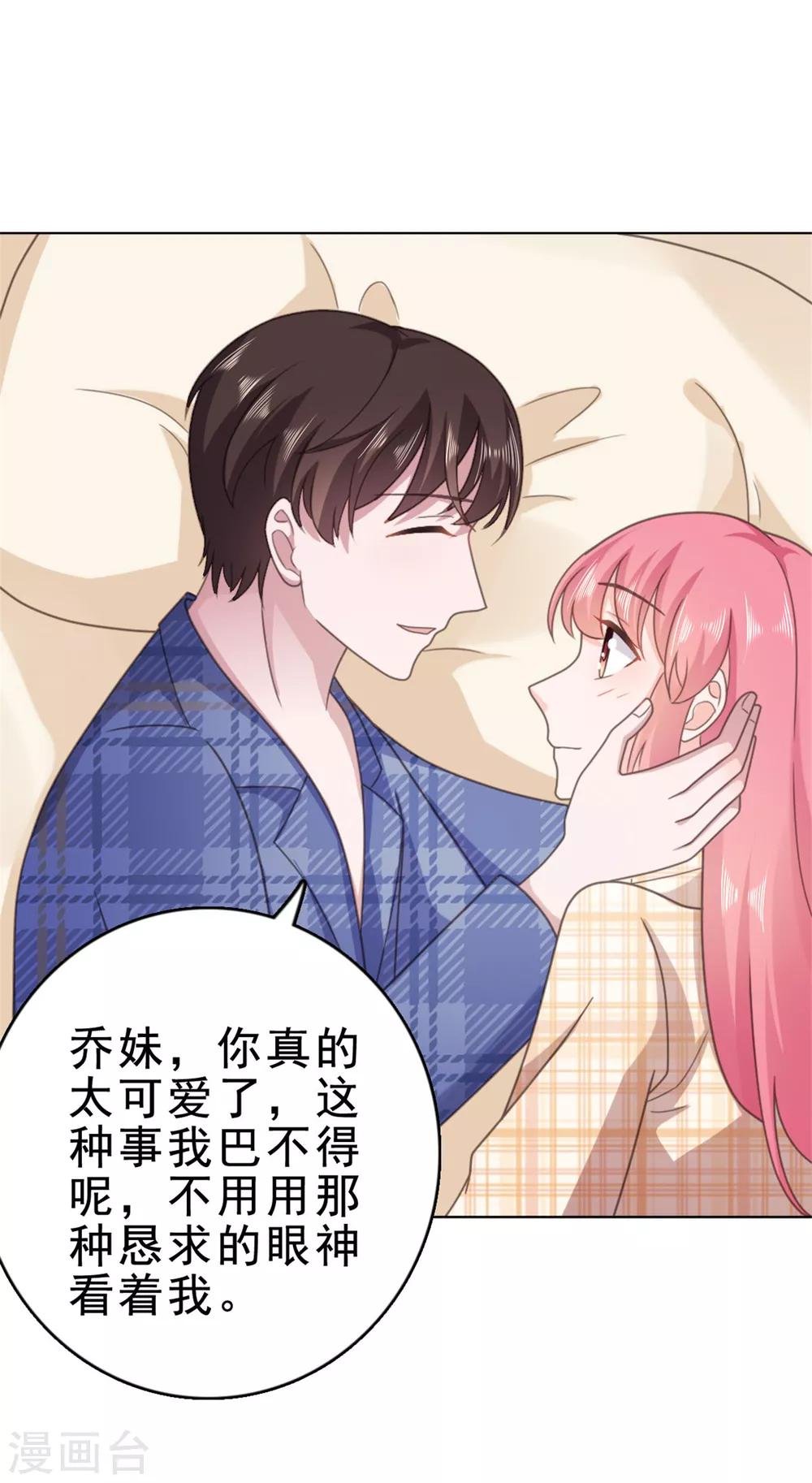 第131话 楚非远以后请多多指教