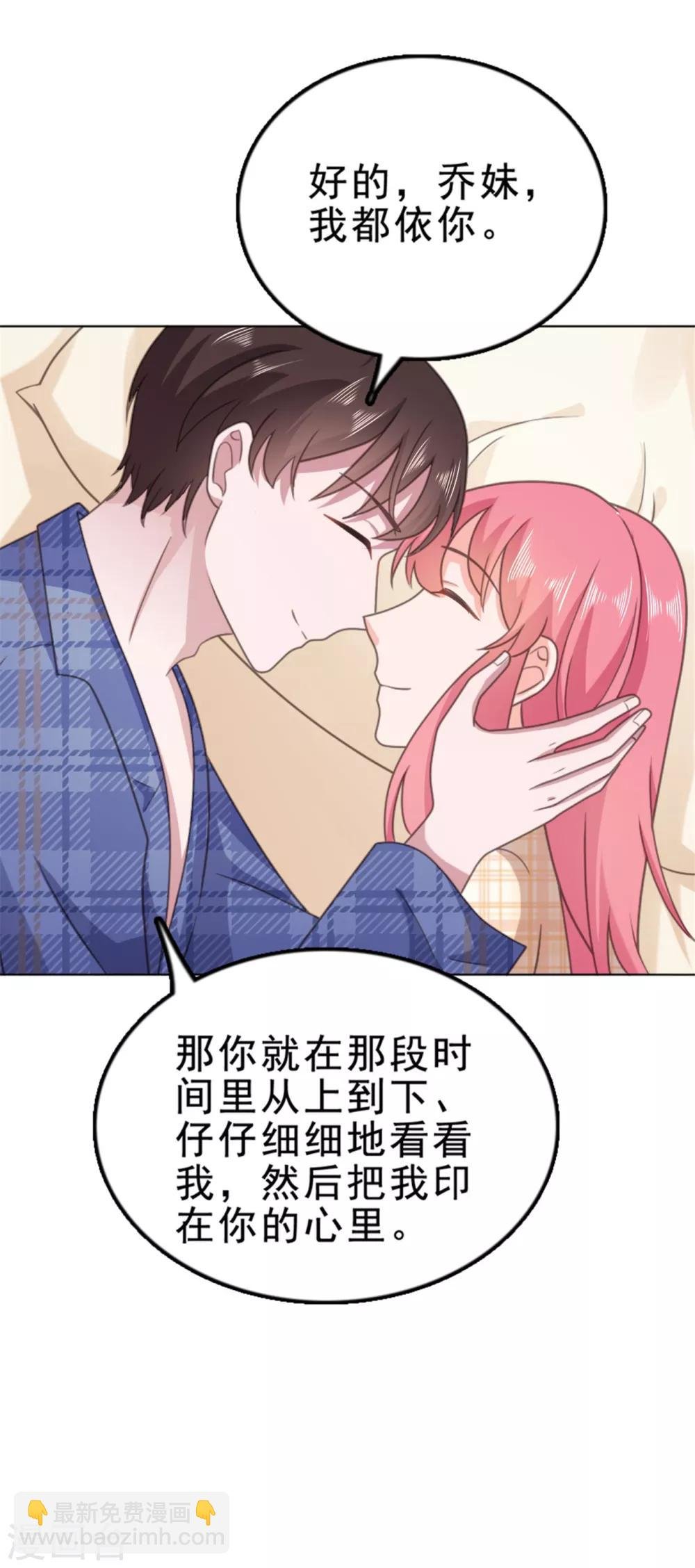 第131话 楚非远以后请多多指教
