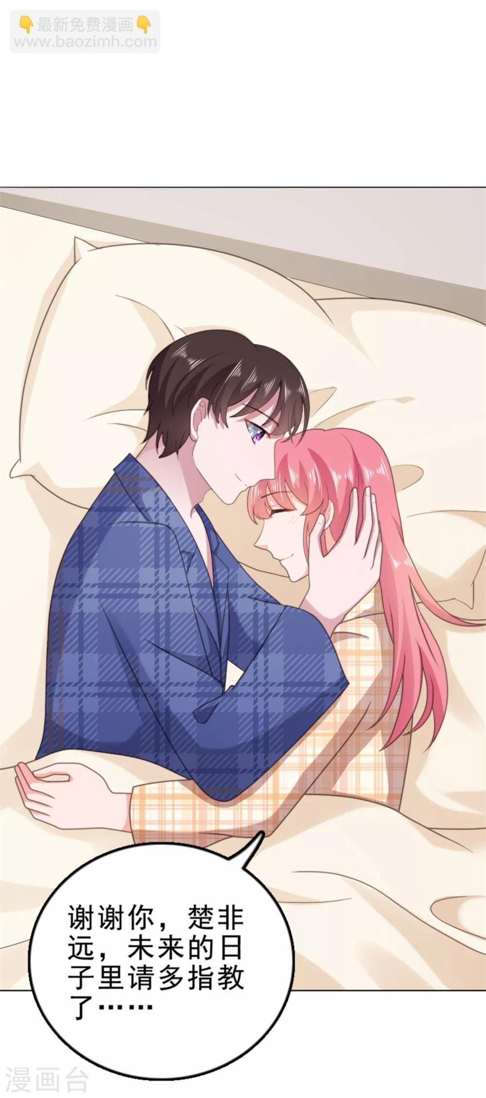 第131话 楚非远以后请多多指教