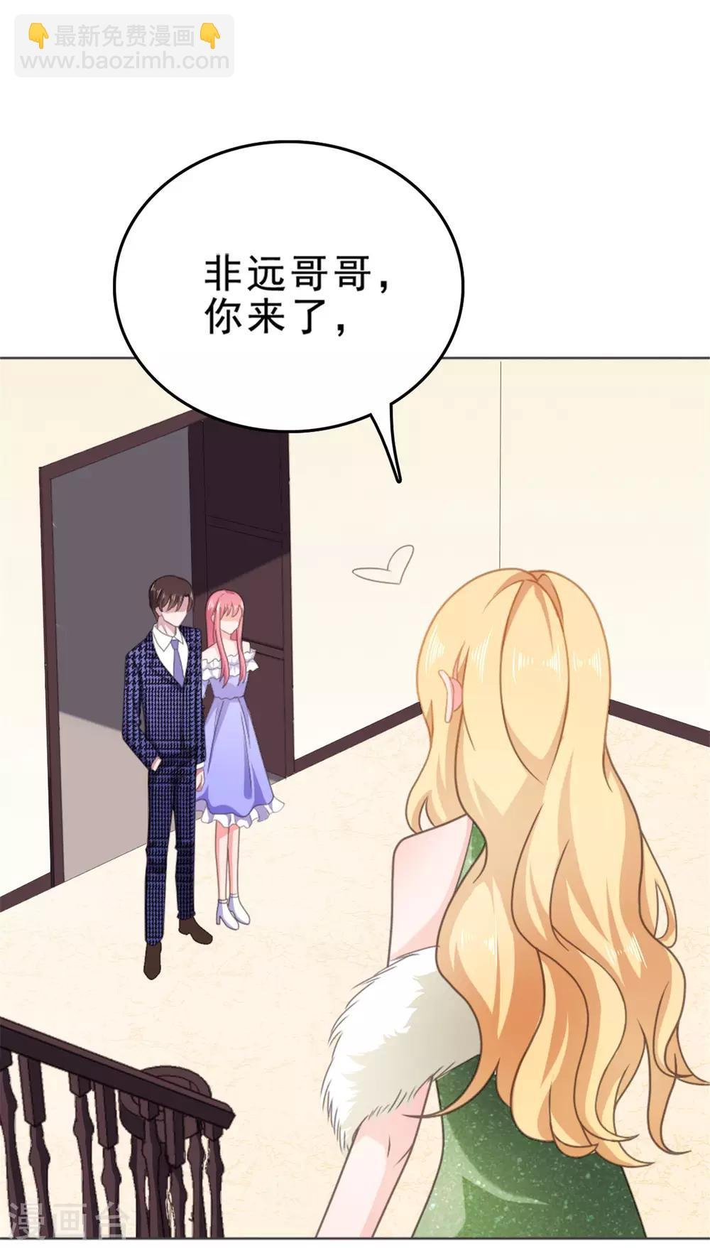 第133话 照片里的那个女生