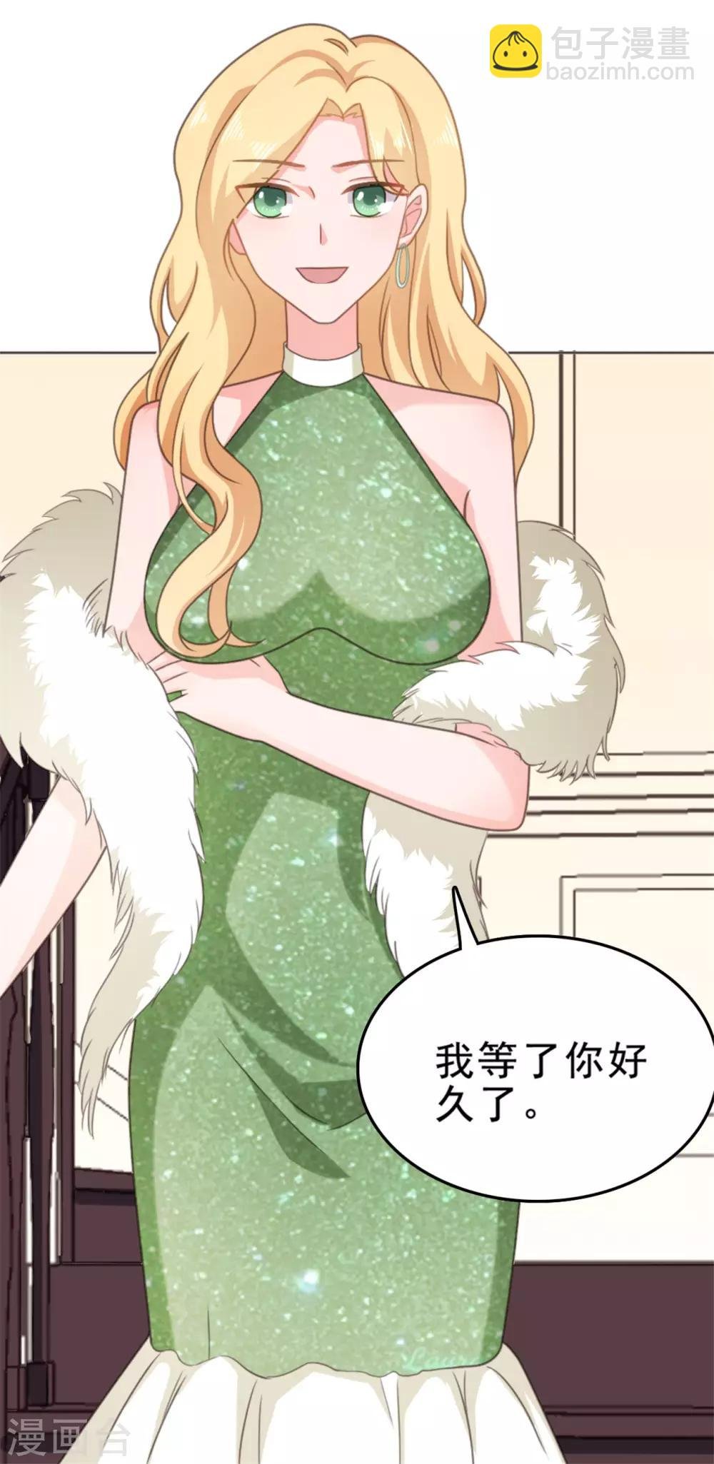 第133话 照片里的那个女生